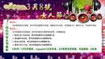 ktv海报