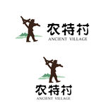 农村 农耕 农活 农民 农夫
