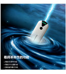 破海而出 移动电源