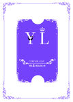 YL婚庆迎宾牌