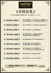 开续卡牌
