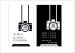 摄影名片