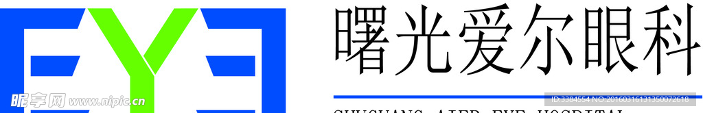 曙光