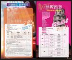 罗马游