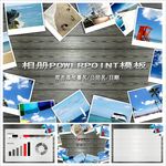 PPT相册