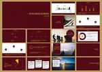 简约PPT   简洁PPT