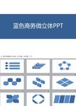 简约PPT   简洁PPT