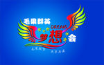 梦想会LOGO