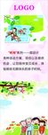 课外班展架