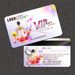 瑜伽VIP贵宾卡
