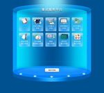 蓝色医疗控制软件界面素材