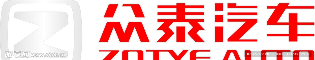 汽车标志