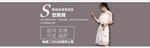 淘宝女装韩版连衣裙店铺海报ps