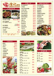 饭店点餐单