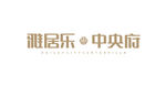 雅居乐中央府logo