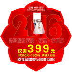 婚纱摄影
