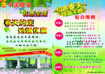 中国联油