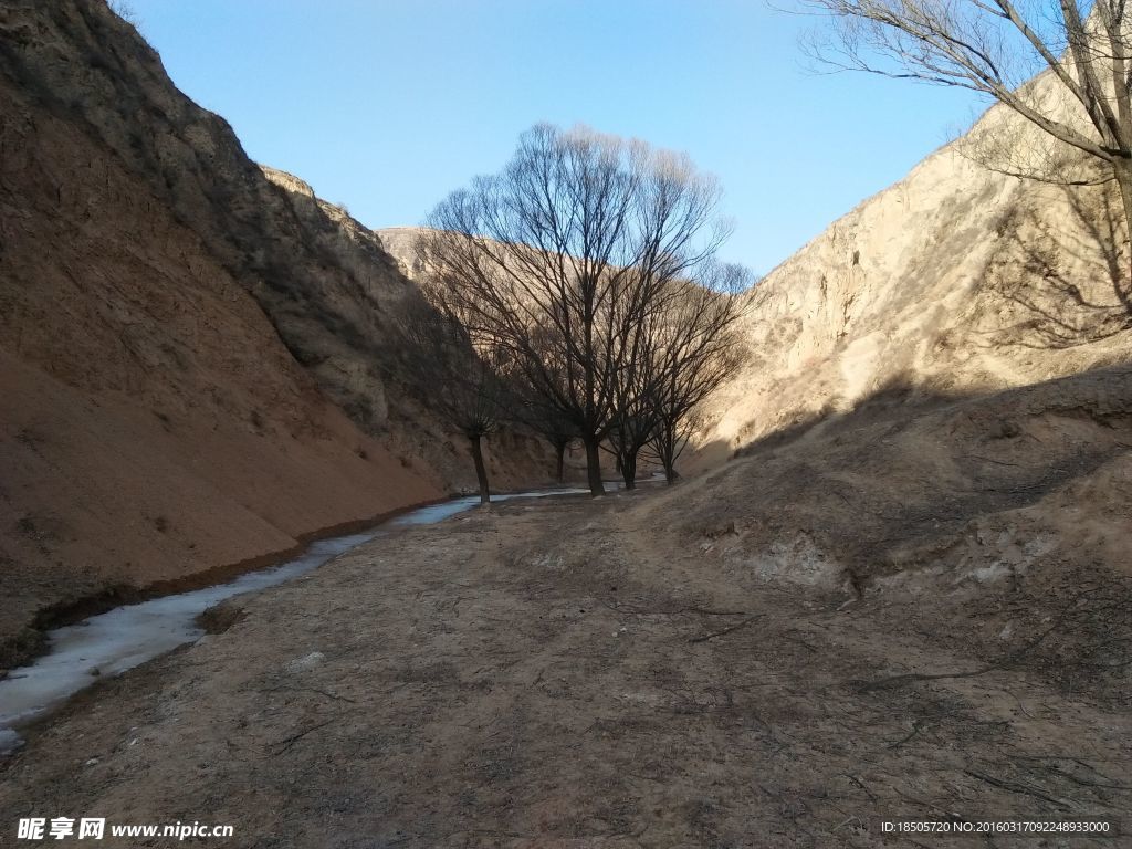 农村山沟面貌