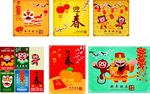 2016猴年素材