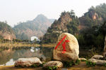 金家湾风光