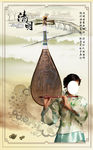 清明节展板