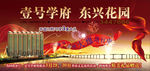 舞台背景
