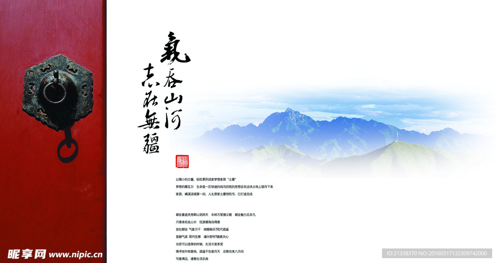 古画设计