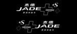 JADE杰德logo设计