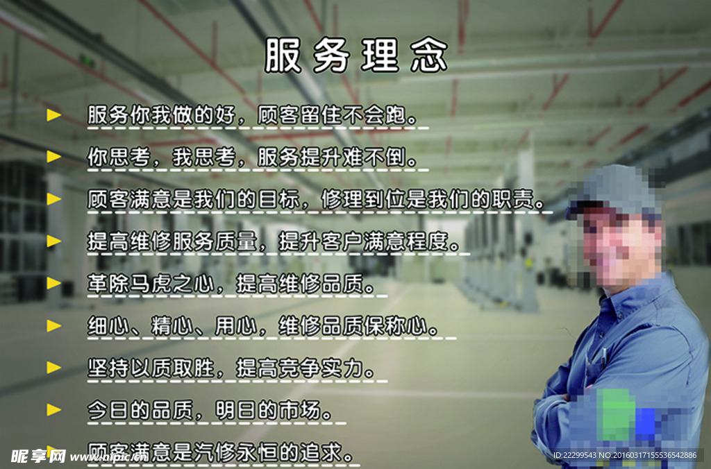 展板海报