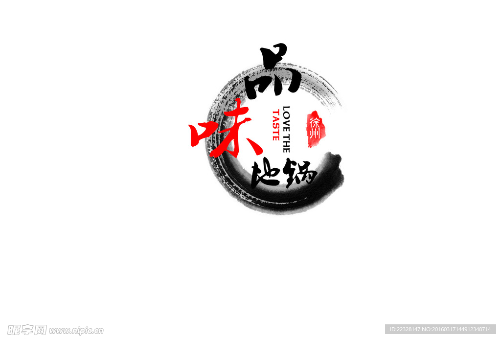 饭店标志