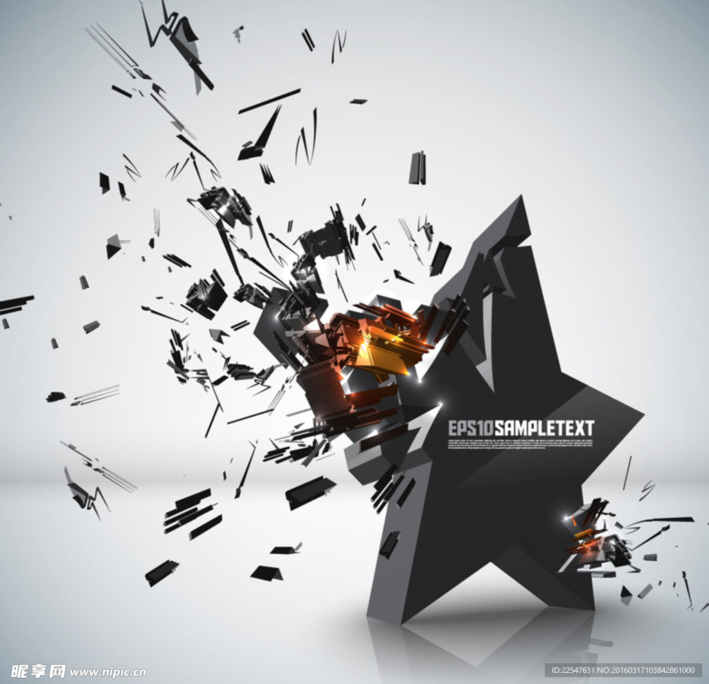 潮流爆裂五星