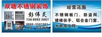 不锈钢名片
