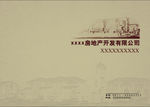 房地产画册封面