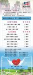 心理学教育