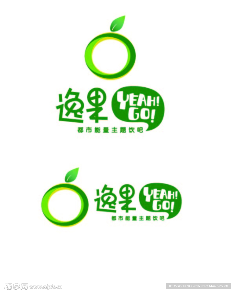 逸果LOGO设计