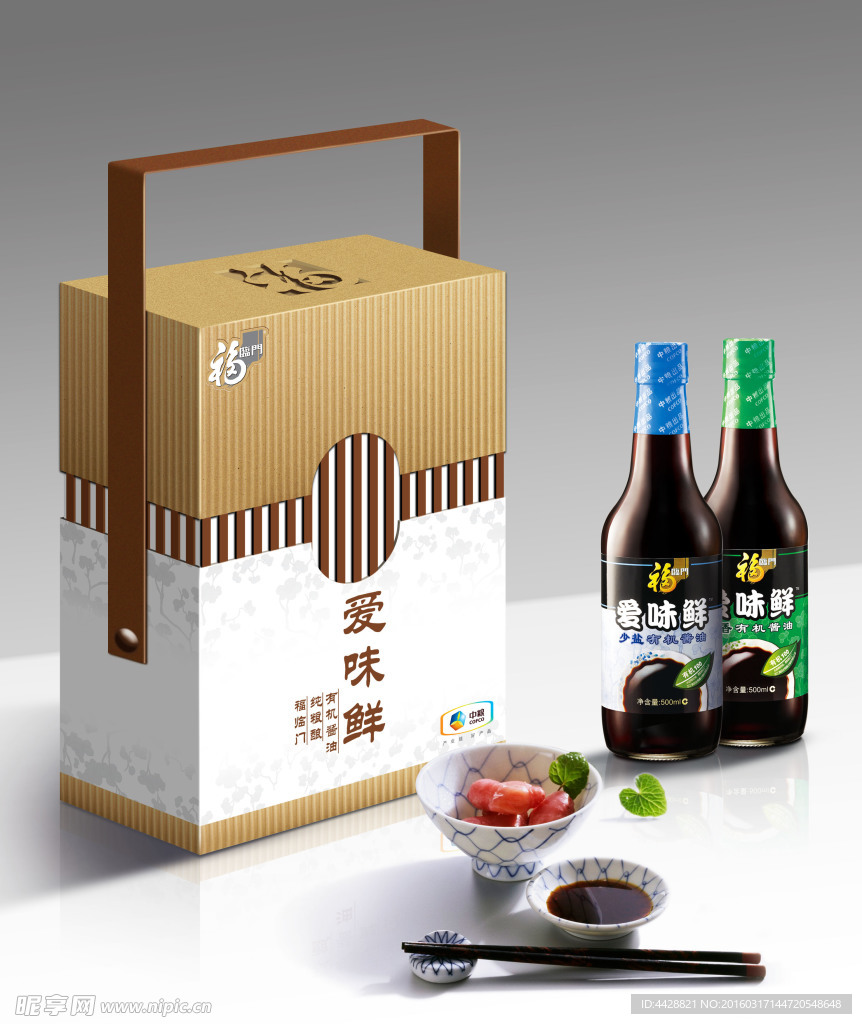 礼盒包装