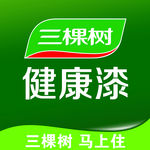 三棵树