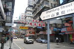 香港街头指示牌