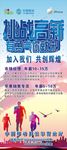 招牌