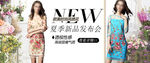 女装海报设计