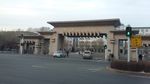 哈尔滨学院