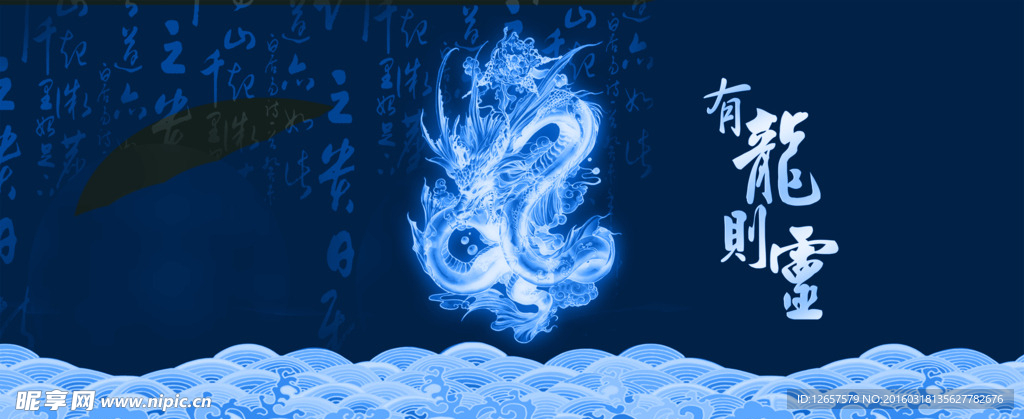鱼缸背景