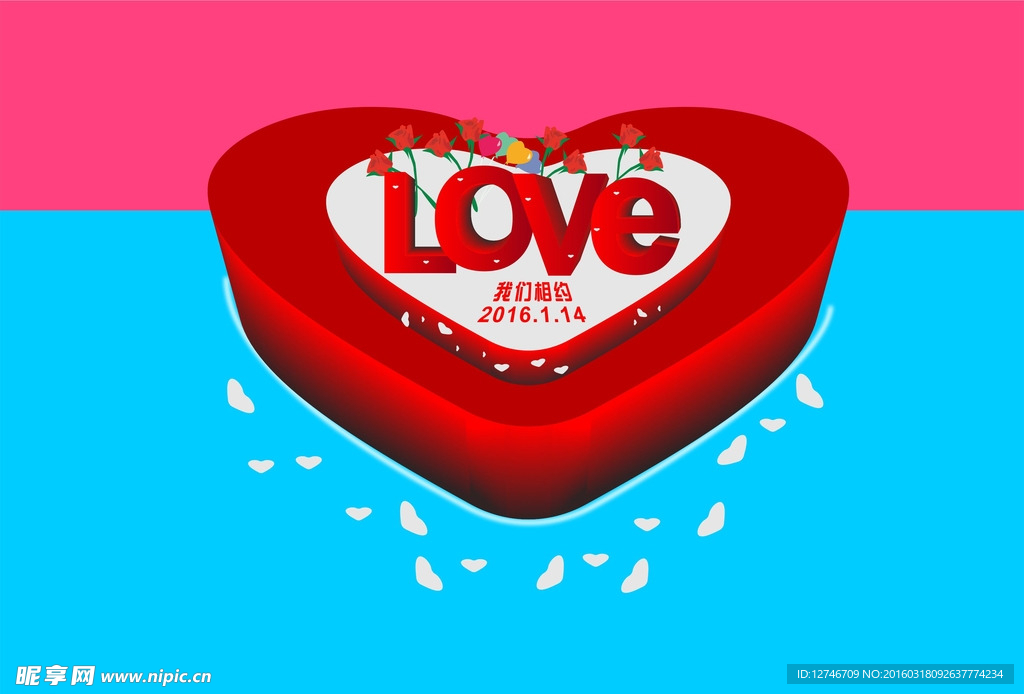 LOVE宝盒