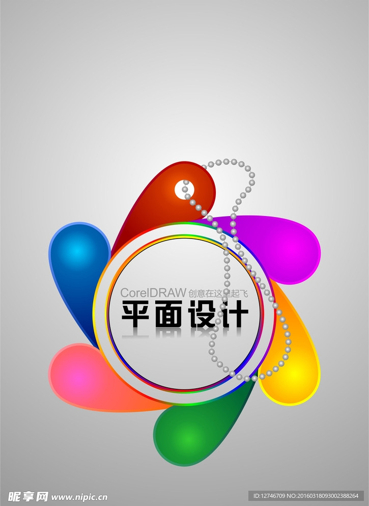 吊牌