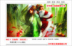 广告画册排版