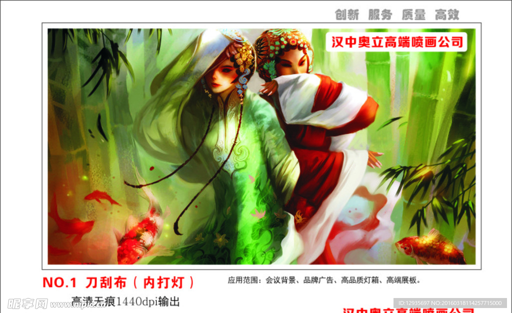 广告画册排版