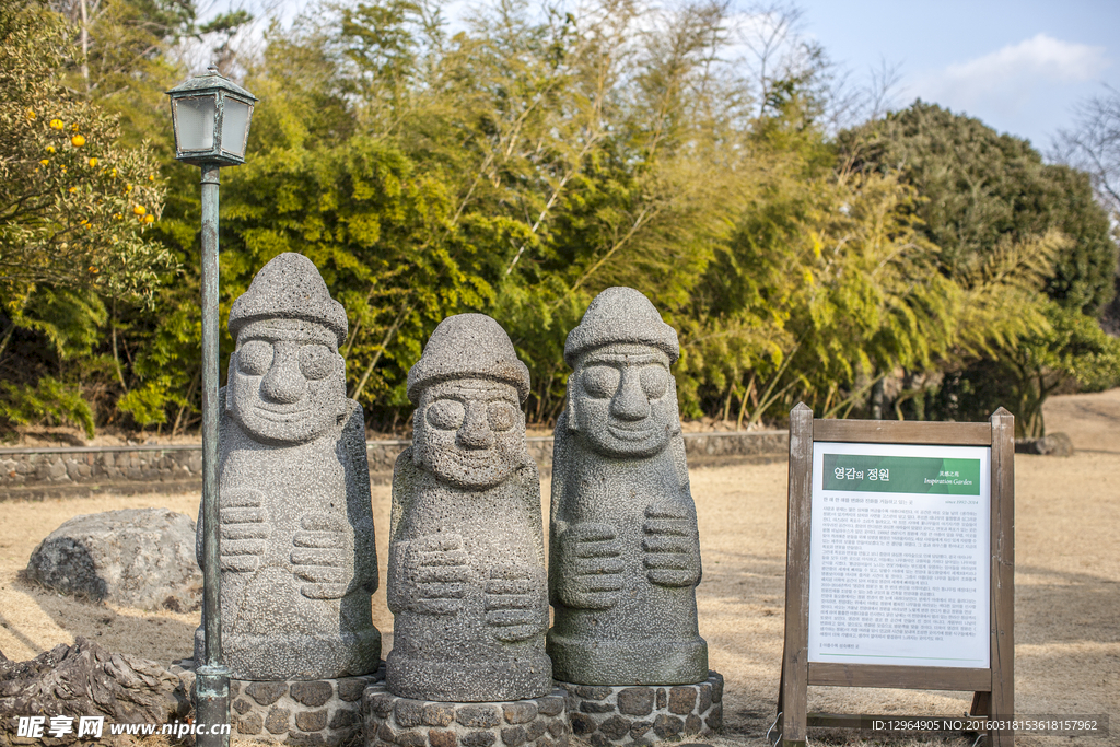 济州岛思索之苑石老人