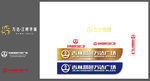 吉林昌邑万达广场LOGO