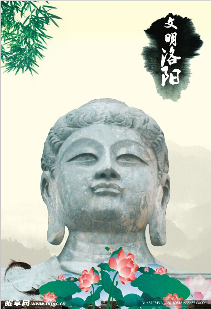 文化展板设计