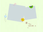 清新温馨淡雅相册台历